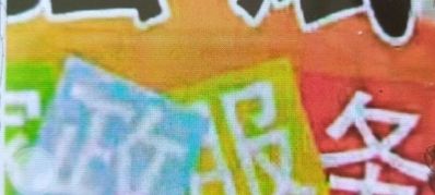 全椒县专业搬家服务有限公司