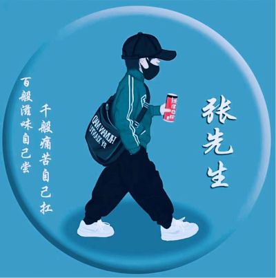 安装家电