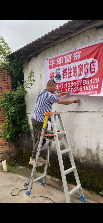 牛郎窗帘帮人安装窗帘