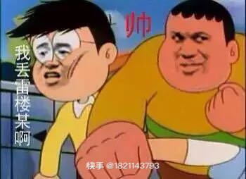 理发师维修
