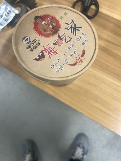 需要拆旧