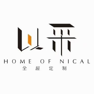 以采全屋定制