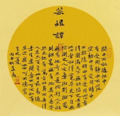 安装维修清洗