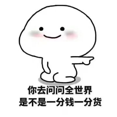 无
