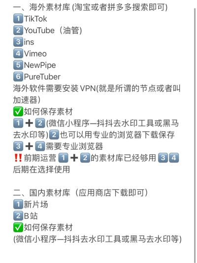 无快递外卖