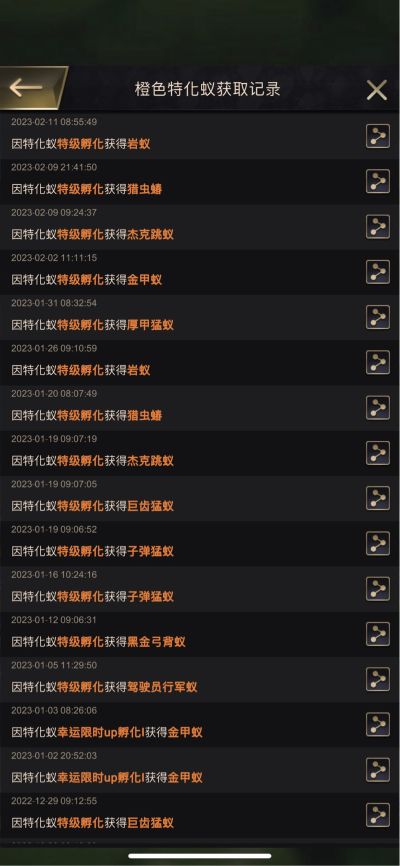 无