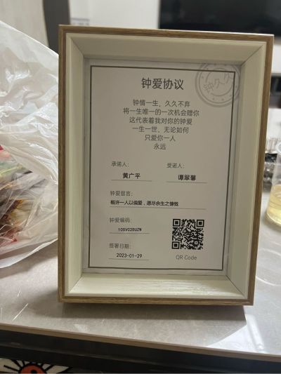 无