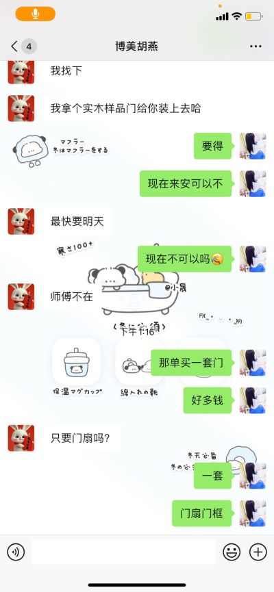 普通人