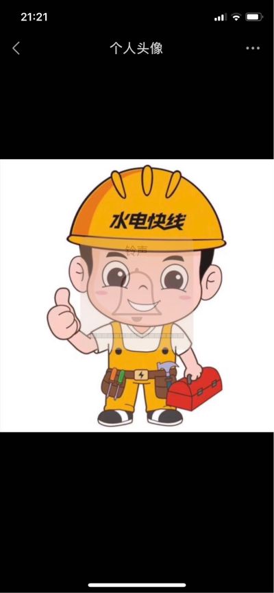 家装土建