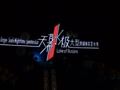 电子设备销售