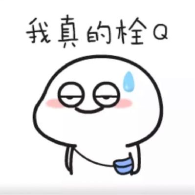 家具安装