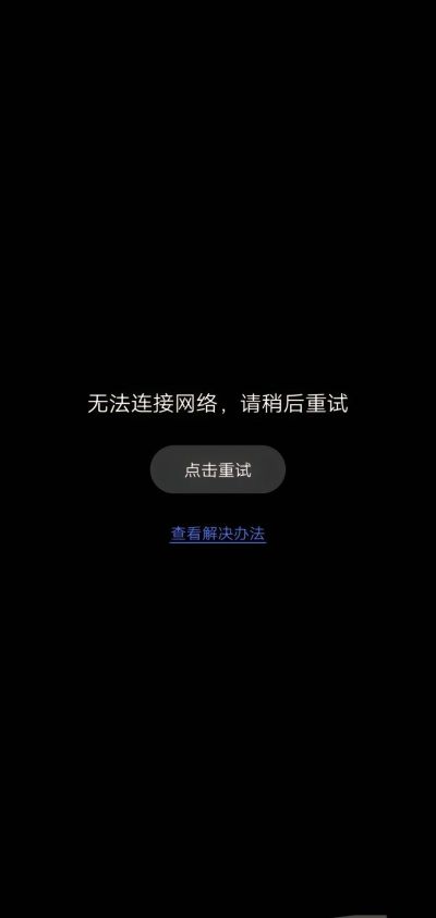 安装师傅