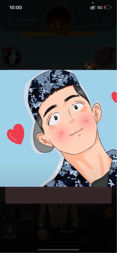 安装工