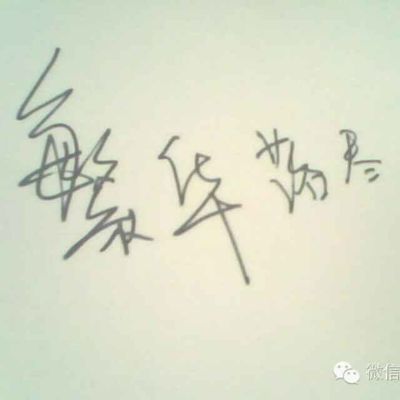 装修木工安装维修