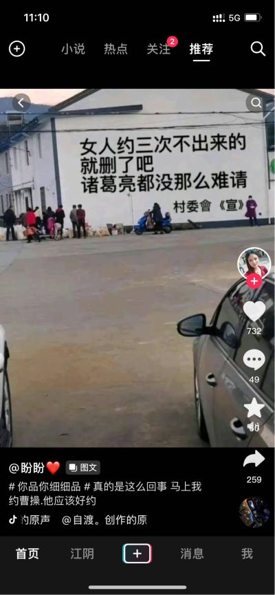 水电