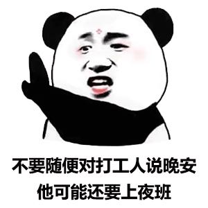 全屋定制安装
