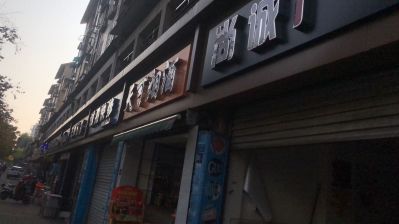 广告制作安装