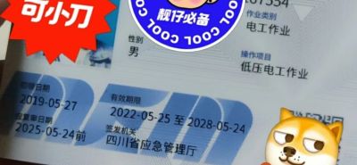 电路维修装修电路维修电路改造家电维修
