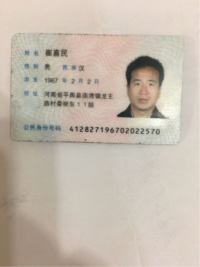 安装维修无