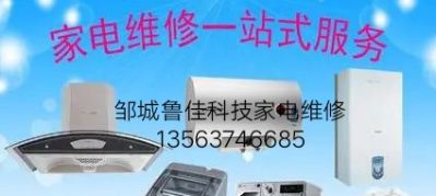 空调设备维修空调设备维修空调家电维修
