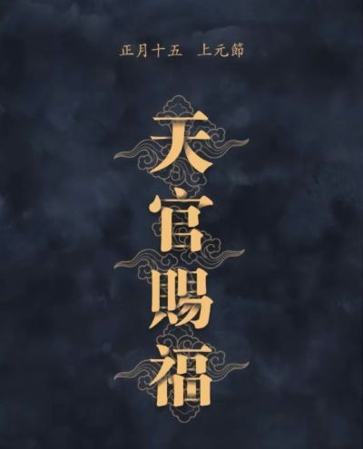 家具安装雷