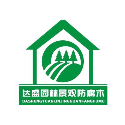 打个下手安装防腐木护栏