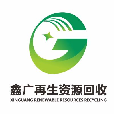 再生资源回收
