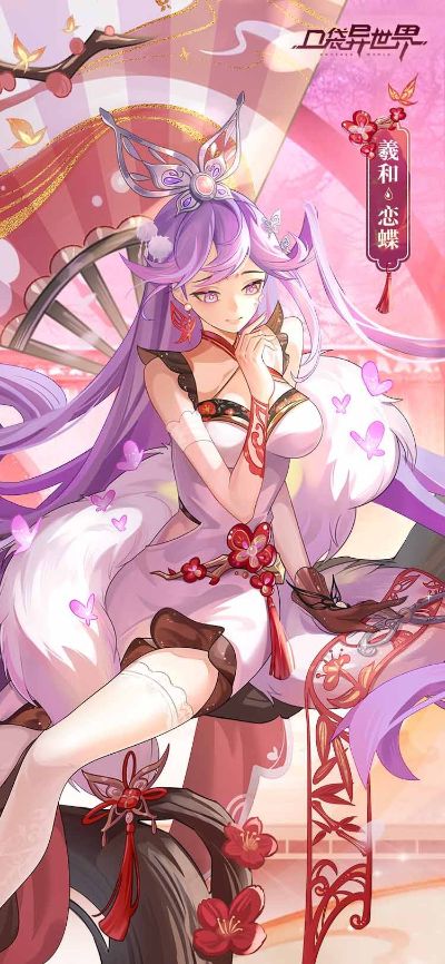 厨师