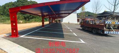 主营承接各种膜结构停车棚，电动车充电棚，公交车充电桩棚，景观遮阳棚，体育看台，电动推拉棚，手动推拉棚，活动仓储等一系列遮阳工程