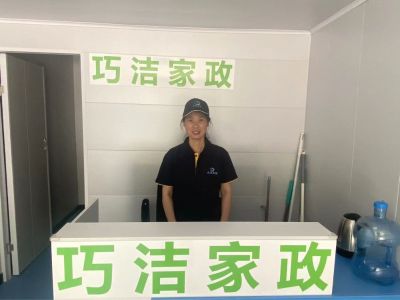 家电清洗维修