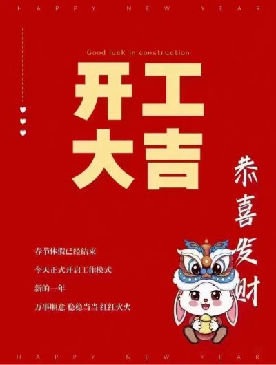 集成吊顶集成吊顶
