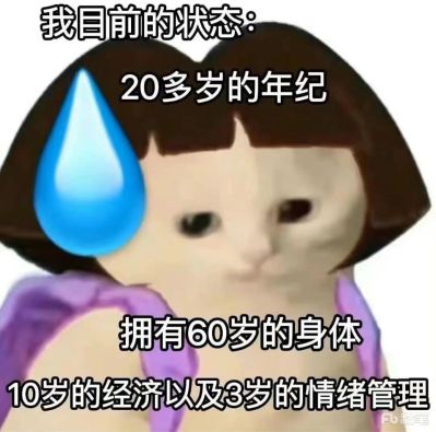 无