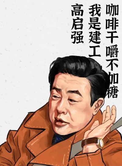 安装