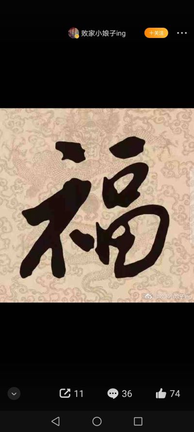 电工