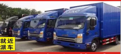 太原福运搬家服务有限公司，我公司长期承揽个人、居民、公司搬家，企事业单位、学校、医院设备搬迁，倒库房，搬机器，搬钢琴、鱼缸，拆装家具，长短途业务。我们本着价格合理，服务优的态度竭诚为每一位客户服务