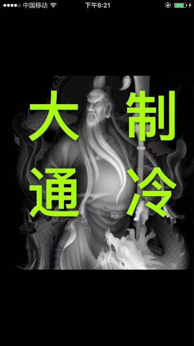 空调批发维修专业二手空调专业空调服务