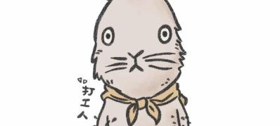 家电维修安装电脑维修宽带网络修复搬家 拉货