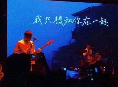 临时工