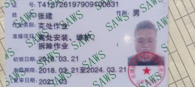 空调水电装修无无无