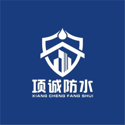 房屋漏水补漏宁波项诚防水厨卫防水补漏