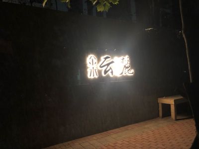 水电柜子安装无