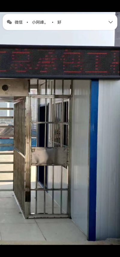 安装通道闸门