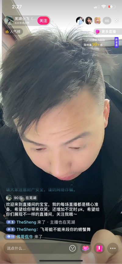 贴砖