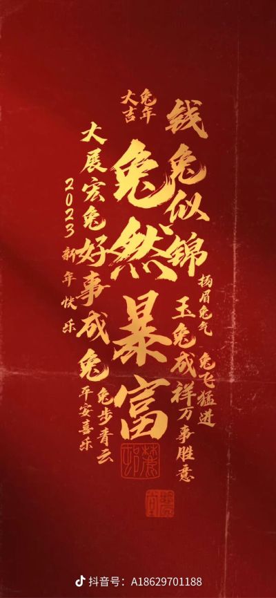 无