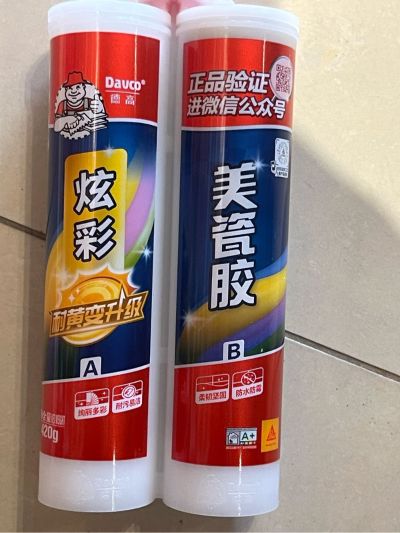 专业瓷砖美缝