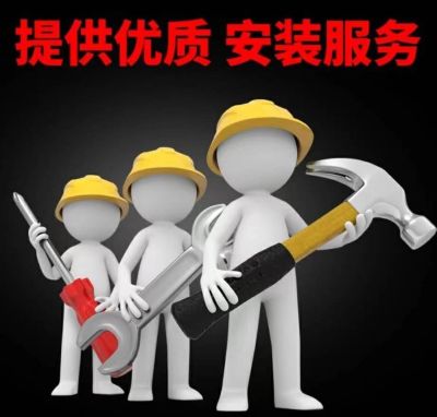 电视空调安装维修，17320368186