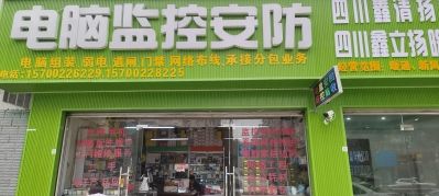 电脑监控安防监控 电脑门禁 道闸弱电综合布线
