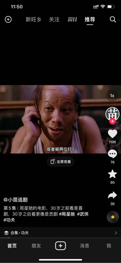 弱电监控水电