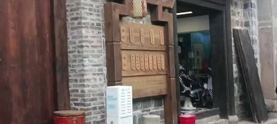 无拆除拆除，安装综合承包