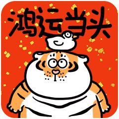 无